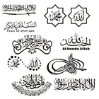 Классические Водонепроницаемые 20 см исламские наклейки ic цитаты мусульманские Арабские наклейки для автомобиля исламские виниловые наклейки Бог Аллах с искусством на тему Корана наклейки для автомобиля
