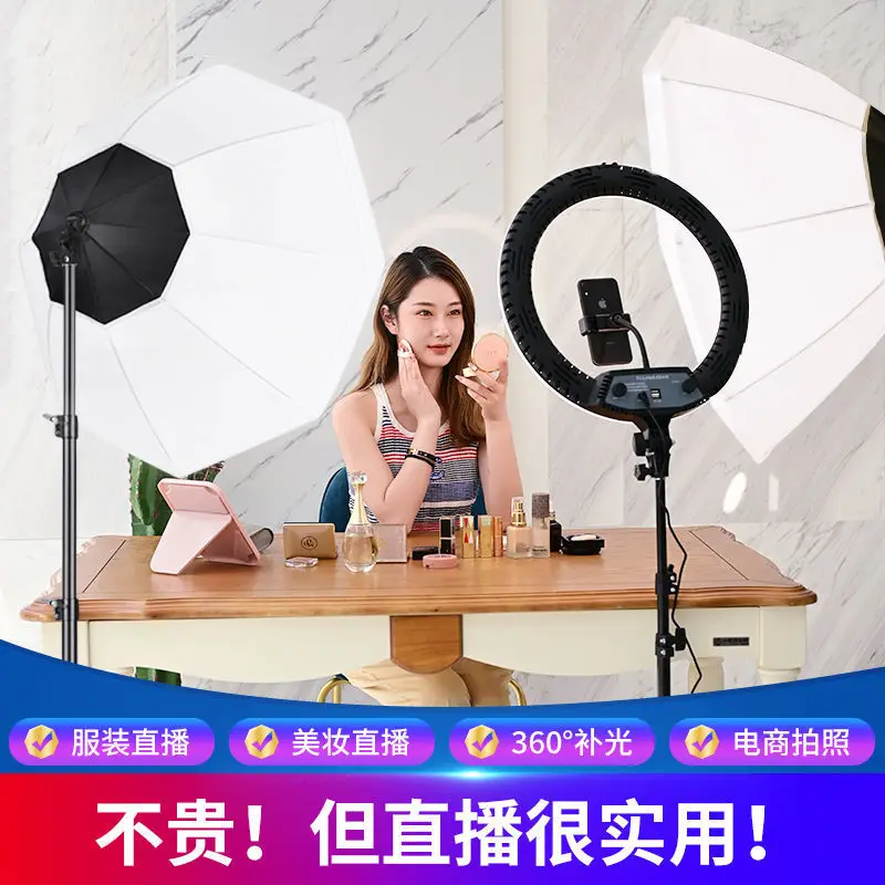 

285w live photography fill light professional indoor studio light octagonal soft box anchor photo video shooting.