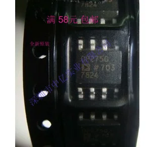 

5 шт./лот OP275G OP275GSZ SOP-8