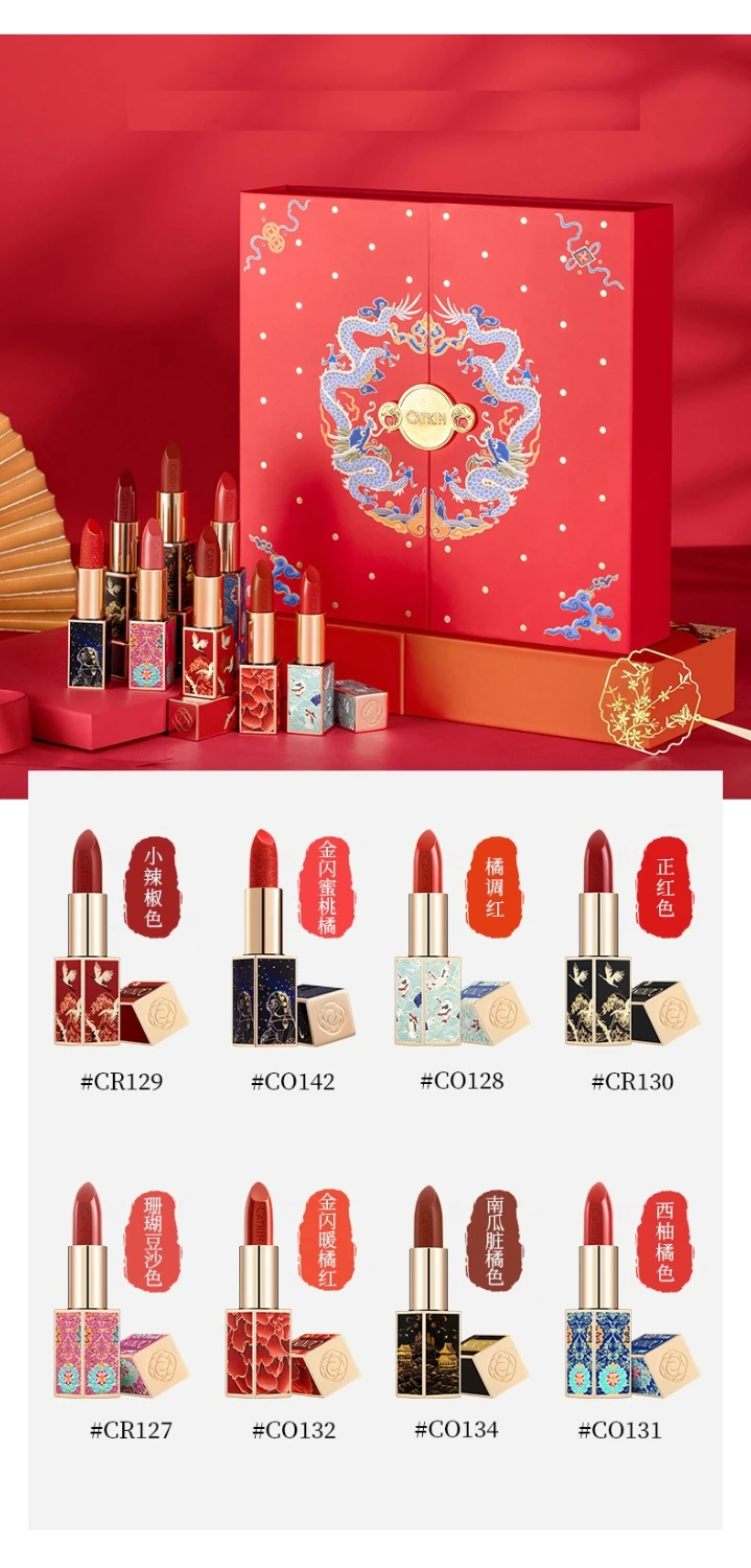 

Lasting Moisture Waterproof Little-Pepper Long Lovesickness Lipstick Suit Cosmetics Cosmetics Gift Box Dress Full Set