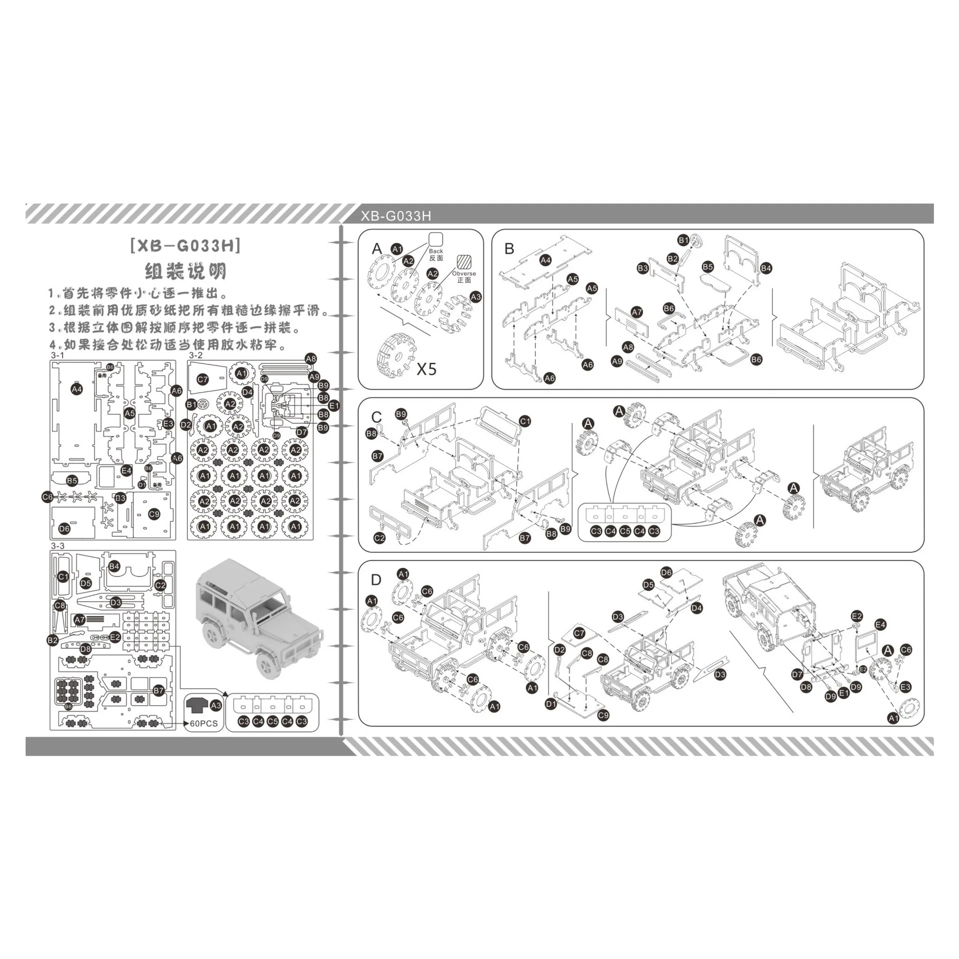 

SUV Thunder DIY 3D Wooden Puzzle Woodcraft Assembly Kit Cutting Wood Toys For Christmas Gift 3084