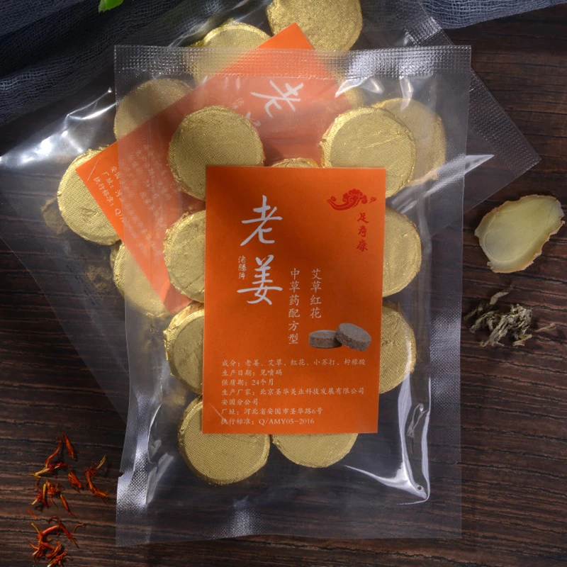 Новый имбирь пропитанный стопой шипучие таблетки ванна для ног порошок AI YE