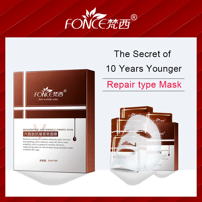 Шелковая Маска для лица Fonce Repair type против морщин увлажняющая подтягивающая