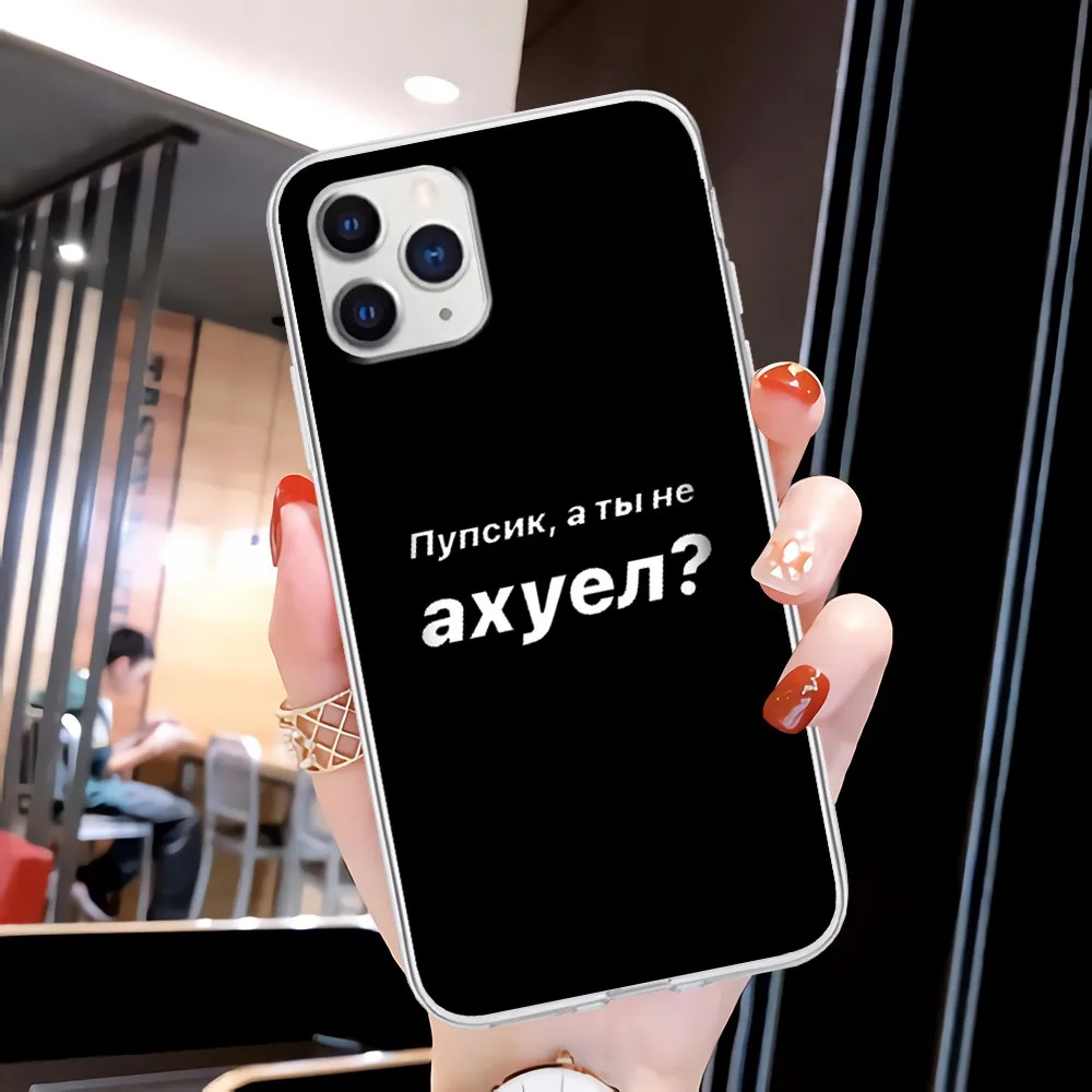 

Hot Russian Words Slogan Transparent Mobile Phone Case Clear Cover For Huawei P20 P40 Lite P30 Pro P Smart 2019 Nova 3e 6 Se