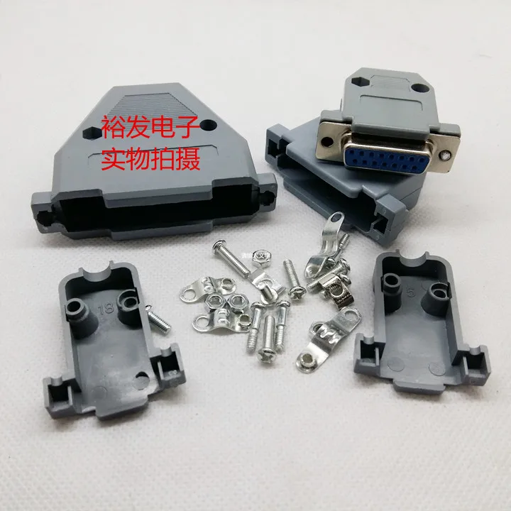 100pcs DB male and female plastic shell connector 232VGA DB9 15 25 37 core P gray hard | Обустройство дома