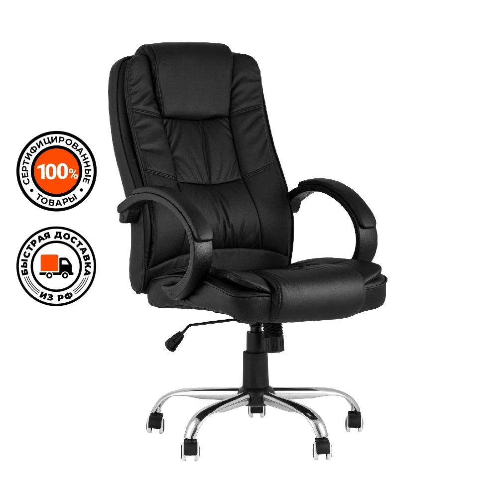 Кресло руководителя TopChairs Atlant черное