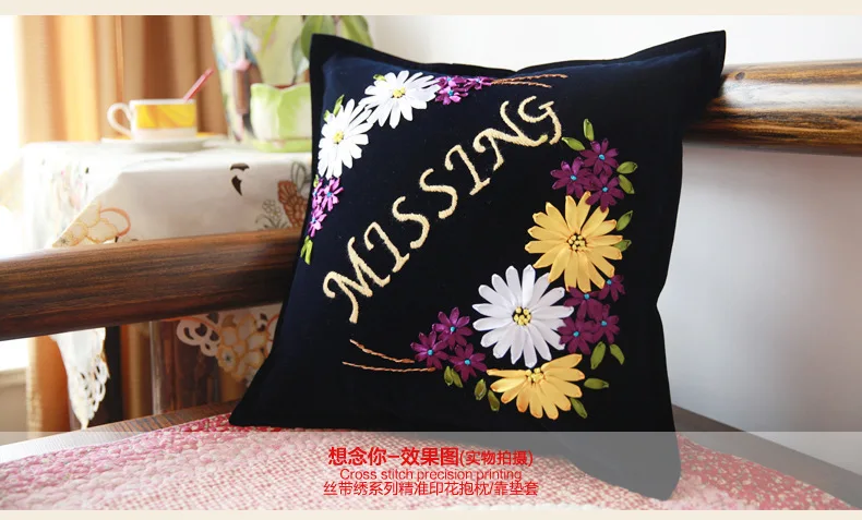 Ручная работа лента вышивка наволочка 3D набор для рукоделия Сделай Сам Вышивка