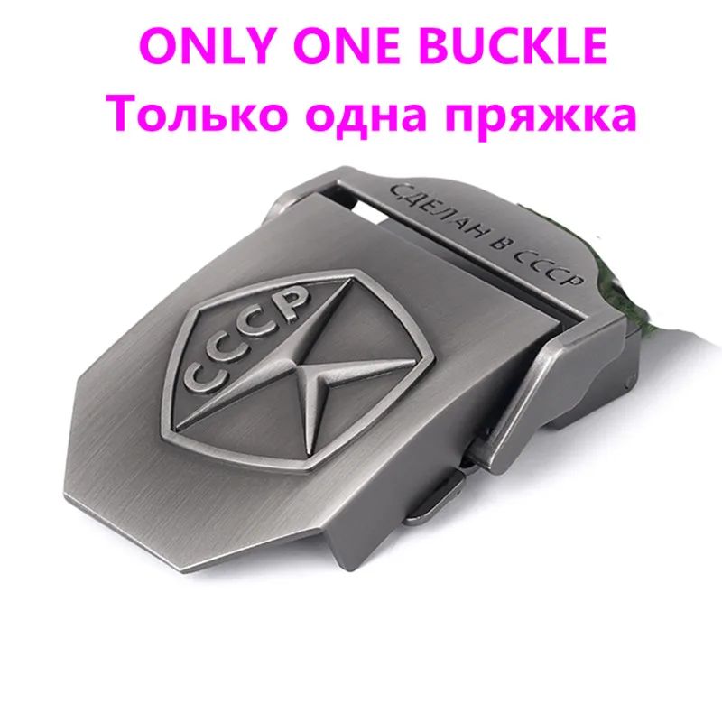 Only One Bucke Новинка Тактический холщовый ремень высокого качества с пряжкой "Знак Качества СССР" надпись " Сделан в СССР" Повседневный ремень мужской и женский - Цвет: Only One Bucke