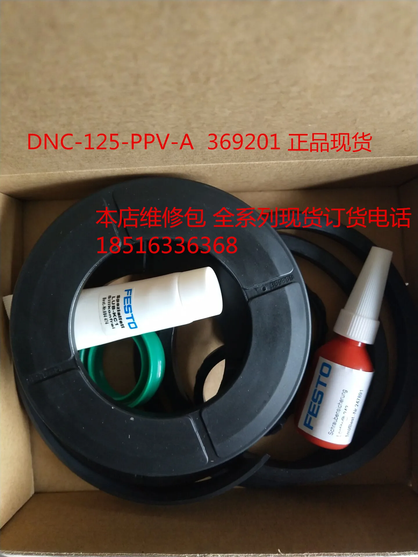 

Germany Repair Kit Consumables 369201 DNC-125- PPV-A