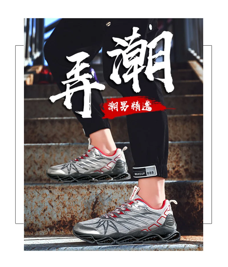 BALTROP обувь мужские кроссовки зимние мужские беговые кроссовки Zapatillas Deportivas Hombre модная дышащая повседневная обувь Sapato Masculino