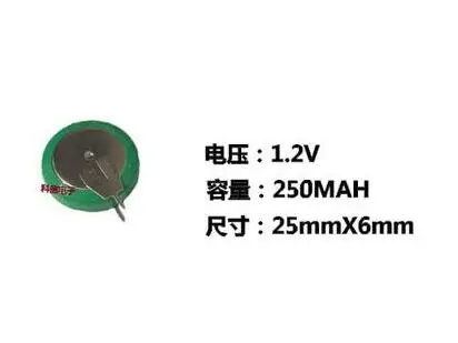 

free shipping 4pcs/lot 1.2v 250mah ni-mh rechargeable battery button cell coin battery