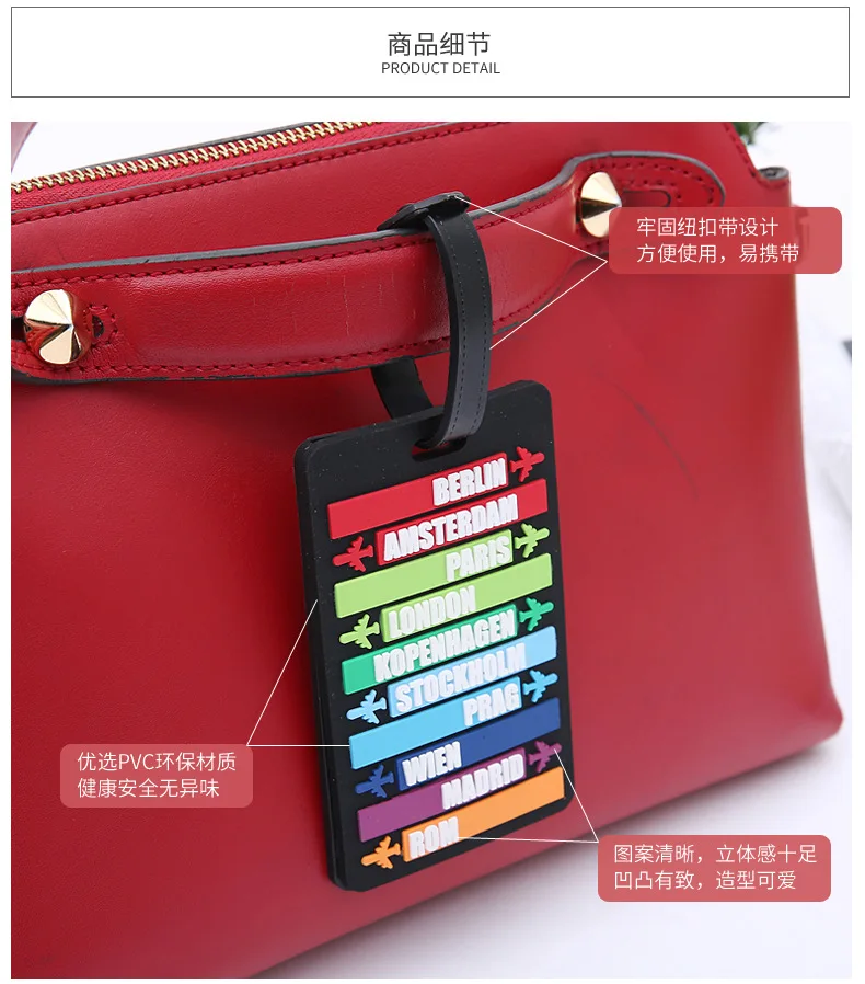 Аксессуары для путешествий Силка гель бирка на багаж модный самолет чемодан