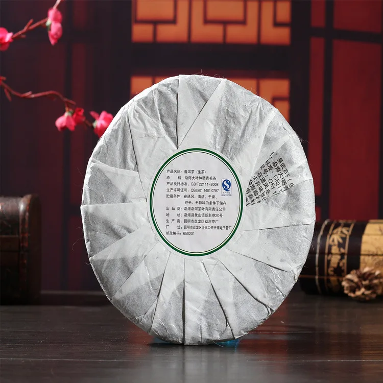 Травяной чай пуэр китайский Юньнань Чжэн Шань чистый материал чай-сырец Ву и семь