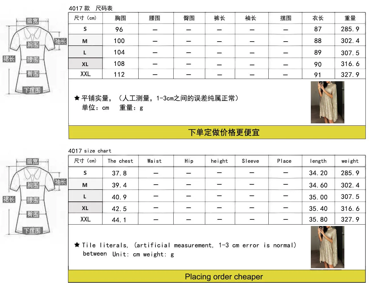 

Donsignet Fashion Woman Dress Spring/Autumn New Sequined Solid Color Above Knee, Mini Cloak Sleeves Short Dresses Woman