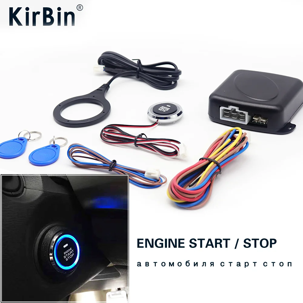 

KirBin 12V Auto Car Alarm Start Stop Button Engine new RFID lock ignition Press remote control to start the system