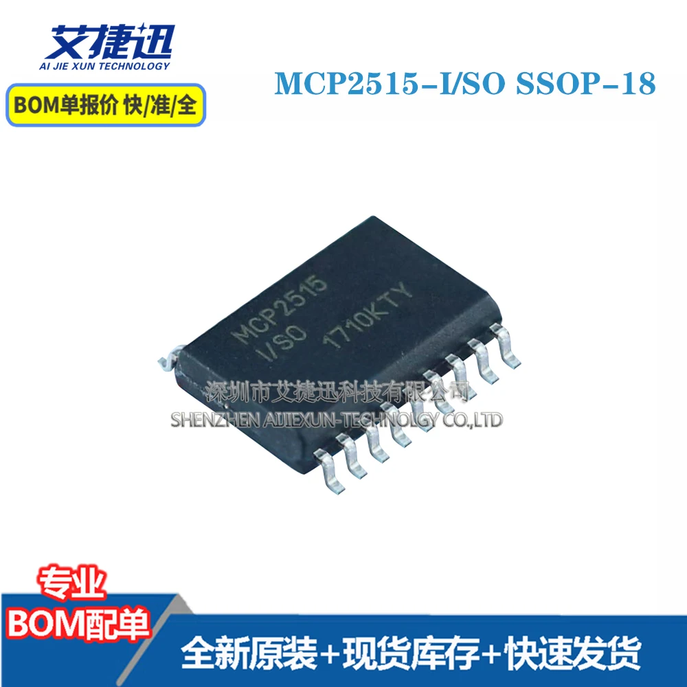 

10 pcs MCP2515-I/SO SSOP-18 новые и оригинальные детали IC chips