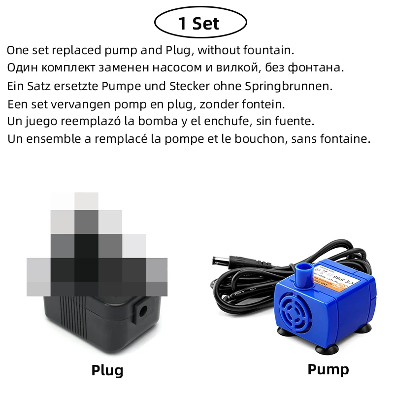 Replaced 1set pump Керамический питьевой фонтан для домашних животных, Ультра тихий 2,1 Л, фонтаны для воды, кошек, собак, домашних животных, автоматический диспенсер для воды - Цвет: Replaced 1set pump