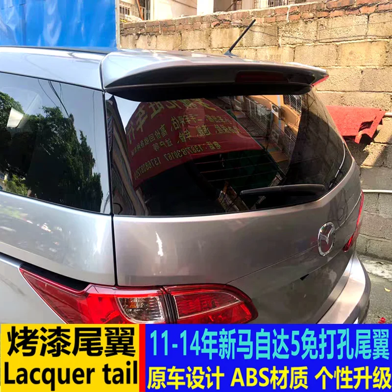 

Mazda 5 11-14 Xinma 5