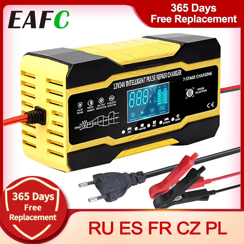 Зарядное устройство для аккумулятора автомобиля автоматическое 12 В 10 А/24 5 А 7
