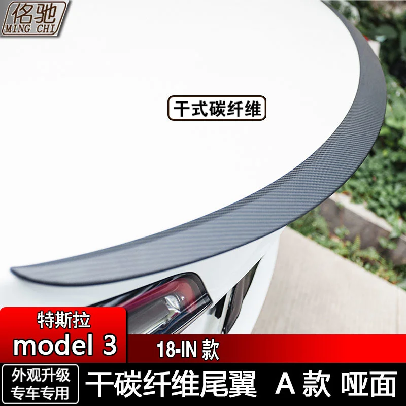 

Чехол для углового зеркала Tesla Model 3