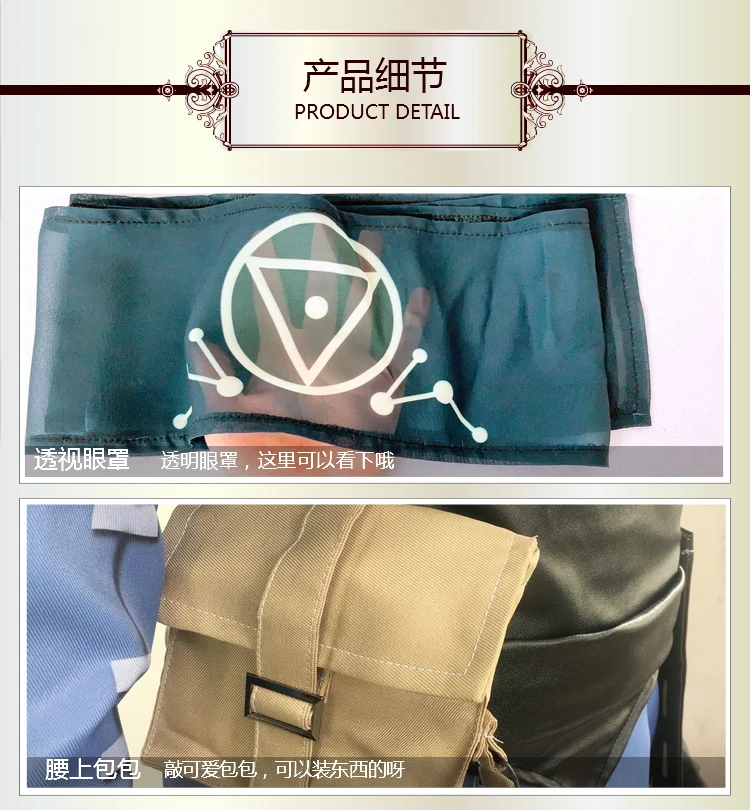 Игра идентичность V маскарадные костюмы Eli Кларк Косплей Костюм поднимать кожи