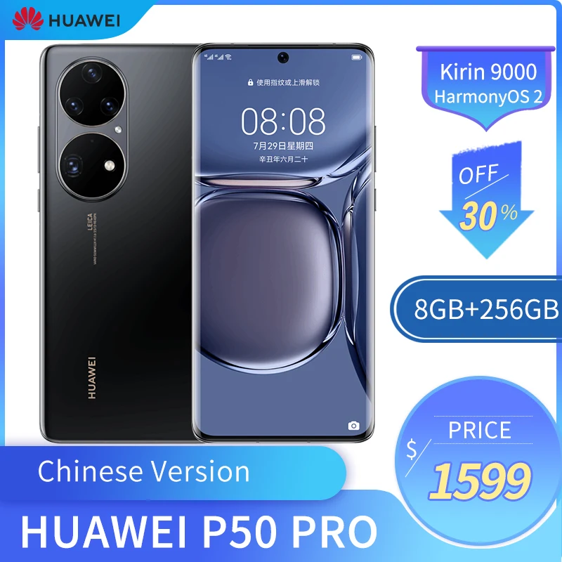Huawei teléfono inteligente P50 Pro, versión china, 4G, pantalla OLED de 6,6 pulgadas, 8GB, 256GB, 64MP + 13MP, 4360mAh, Chip Kirin 9000 (0)