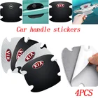 4 шт., защитная пленка на дверную ручку автомобиля, для Audi sline TT Q2 Q3 Q5 Q7 Q8 A3 A4 A5 A6 A7 R8