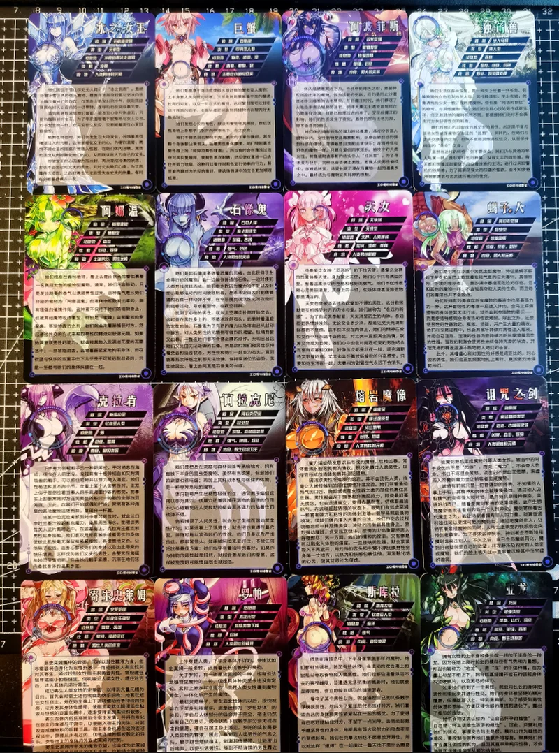

16pcs/set Monster Girl Illustrated Book No.1 Sexy Girls Toys Hobbies Hobby Collectibles Game Anime Collection Cards