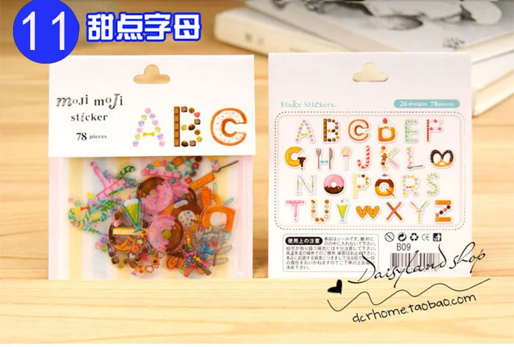 Design 11 80 шт./лот(1 пакет) Симпатичные Kawaii цифры буквы ПВХ наклейки для DIY скрапбукинг украшения дома дневник детский подарок японский стикер s - Цвет: Design 11