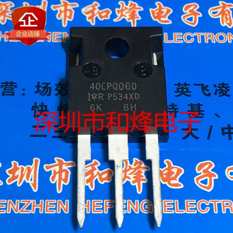 

Original 6PCS/lot 40CPQ060 TO-247 40A 60V