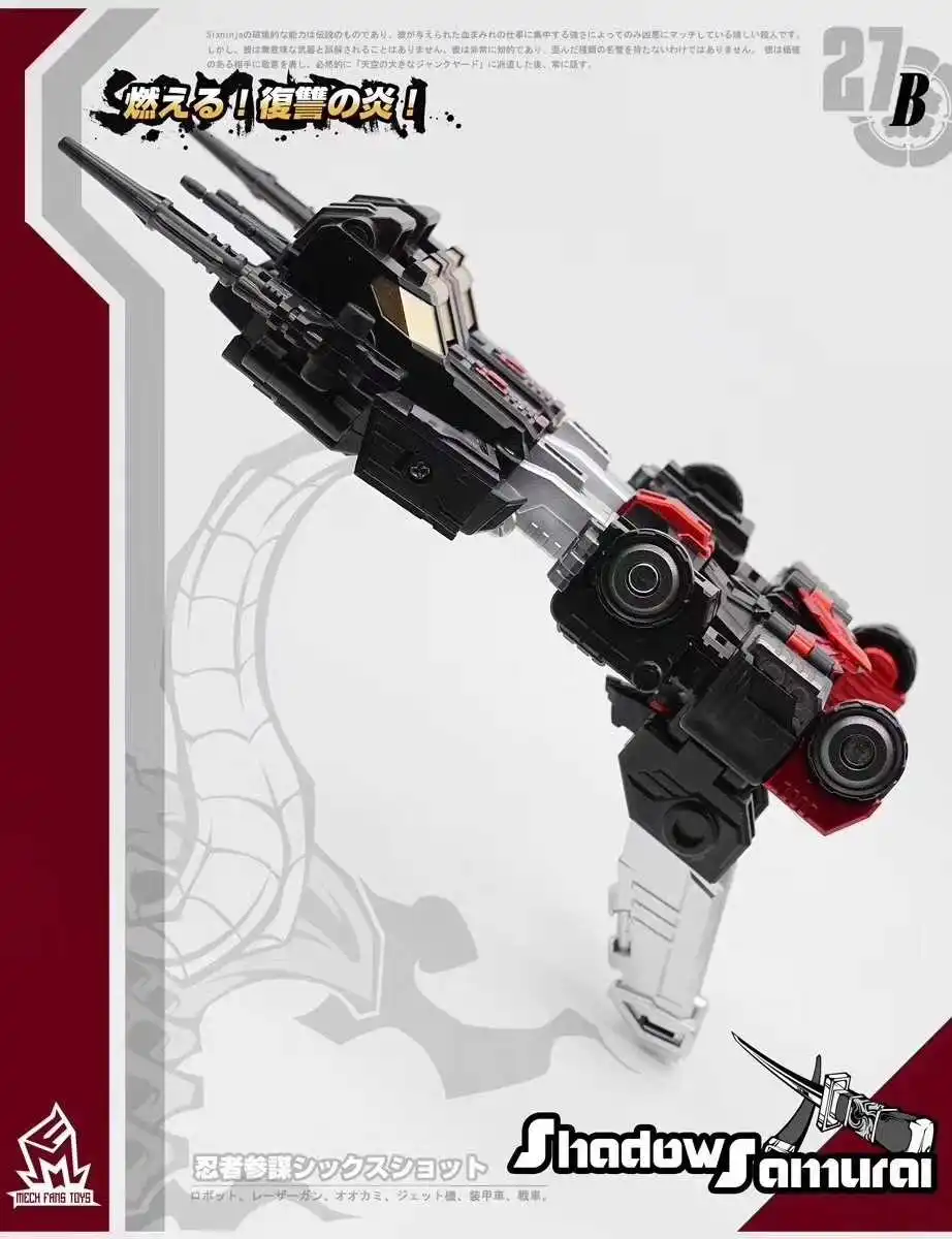 Трансформация MFT SIXSHOT фигурка игрушки| |