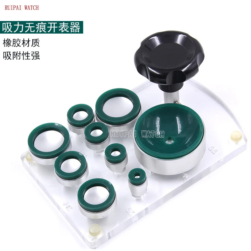 Suction Watch Opener Watch Screw Bud Seamless Cover Opener Screw-in Back Cover Rubber Watch Cover Opener Tool