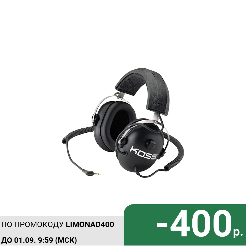 Наушники Koss QZ 99|Наушники и гарнитуры| |