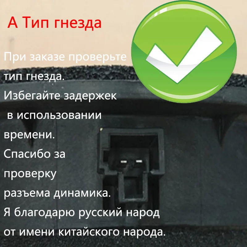 Для Kia K2 RIO 2011- треугольная головка твитер колонки автомобильный твитер звуковая Труба Колонки твитер с проводом - Название цвета: A Type interface