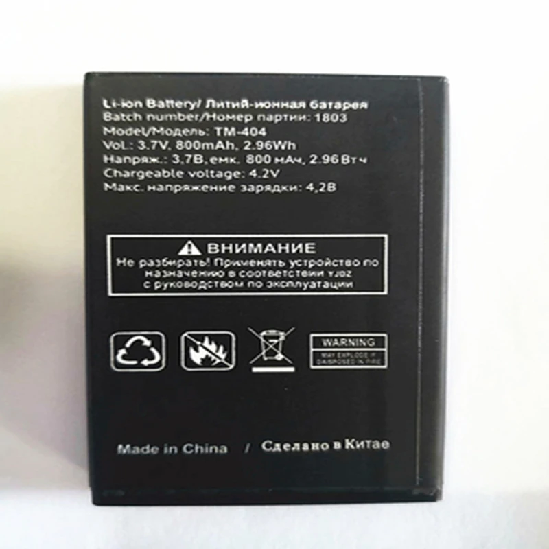 Новинка 100% высокое качество Φ 800 мАч аккумулятор для телефона с хорошим