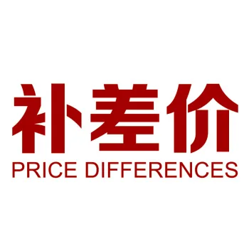 

Price differences