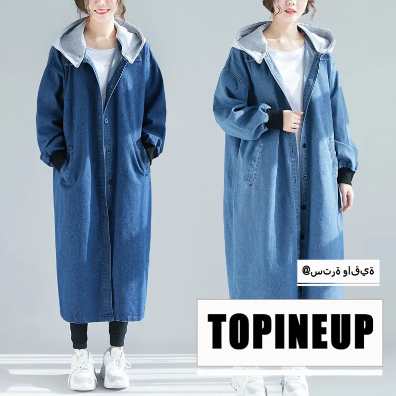Свободные повседневные съемный капюшон джинсовые Тренч мода негабаритных Багги
