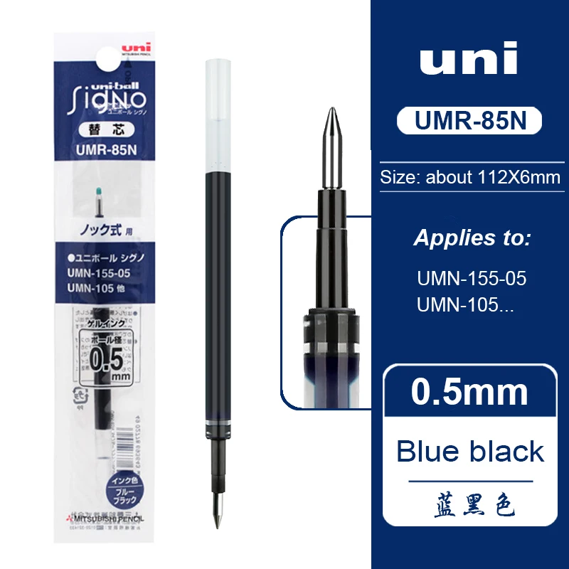 

UNI гелевые заправки UMR-83/UMR-85N 3 шт., черный, синий, красный