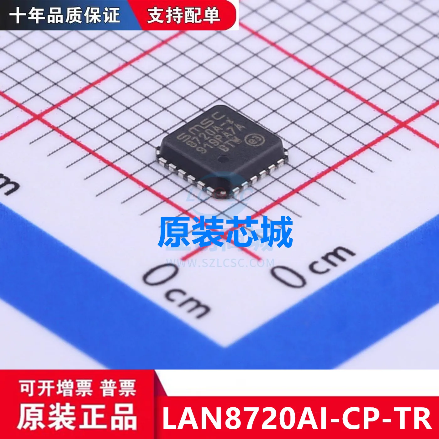 

LAN8720AI-CP-TR QFN24 Brand-new, original