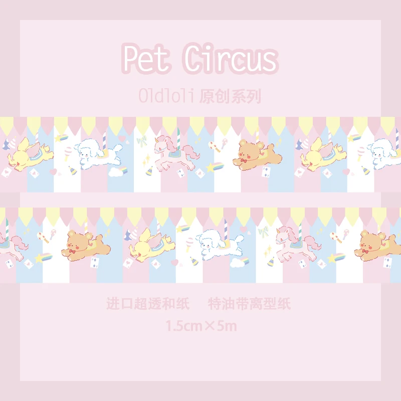 Kawaii Мультяшные животные Милая Собака Кошка Лошадь медведь парк развлечений лента девичье Сердце Декор васи лента DIY скрапбукин маскирующая лента