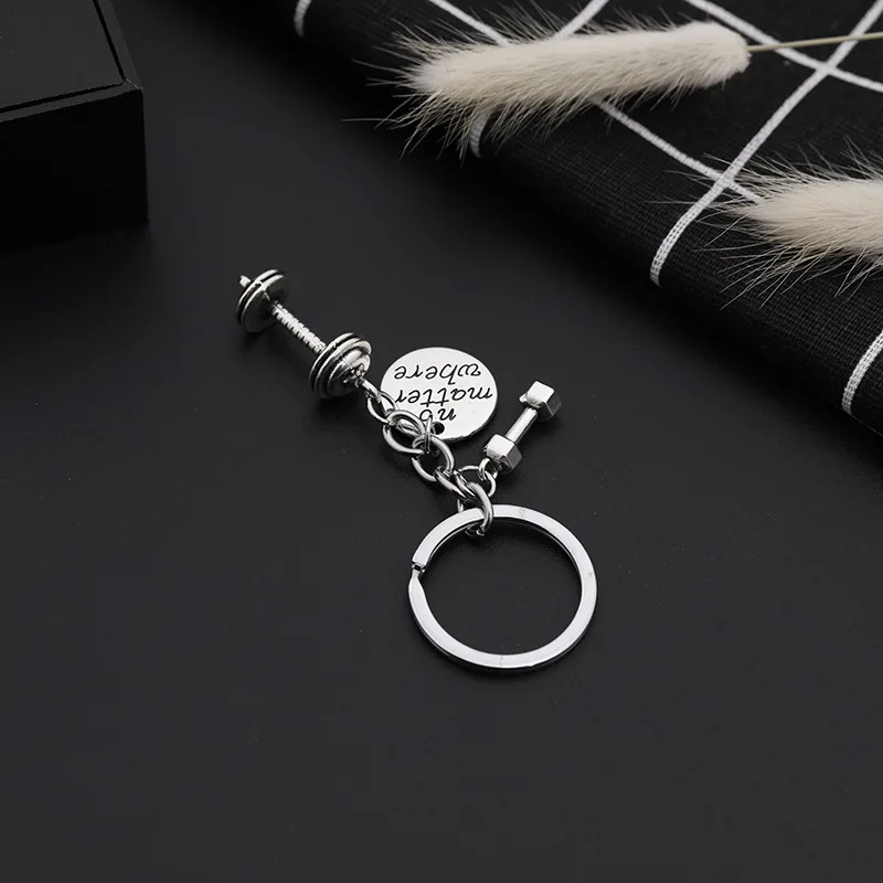 Брелок для ключей с гантелями мужчин и мальчиков | Украшения аксессуары