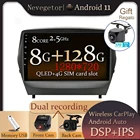 Приемник Android 11 для Hyundai Tucson 2  ix35 2009 - 2015 Автомагнитола мультимедийный видеоплеер GPS 2 din dvd