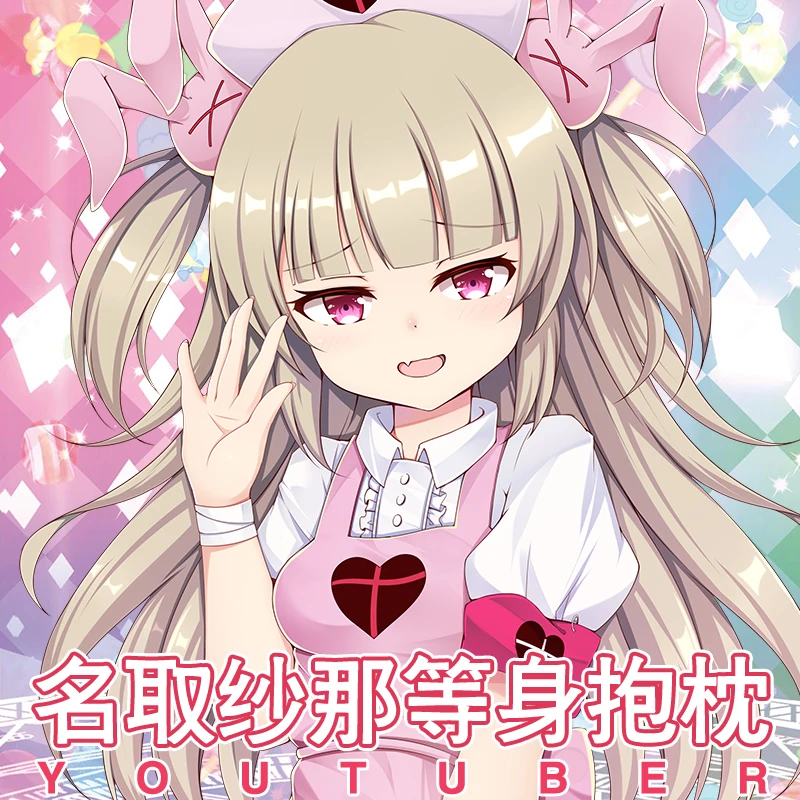 

Аниме YouTube Natori Sana Косплей дакимакура 2-сторонняя обнимающая Подушка Чехол японская искусственная наволочка рождественские подарки