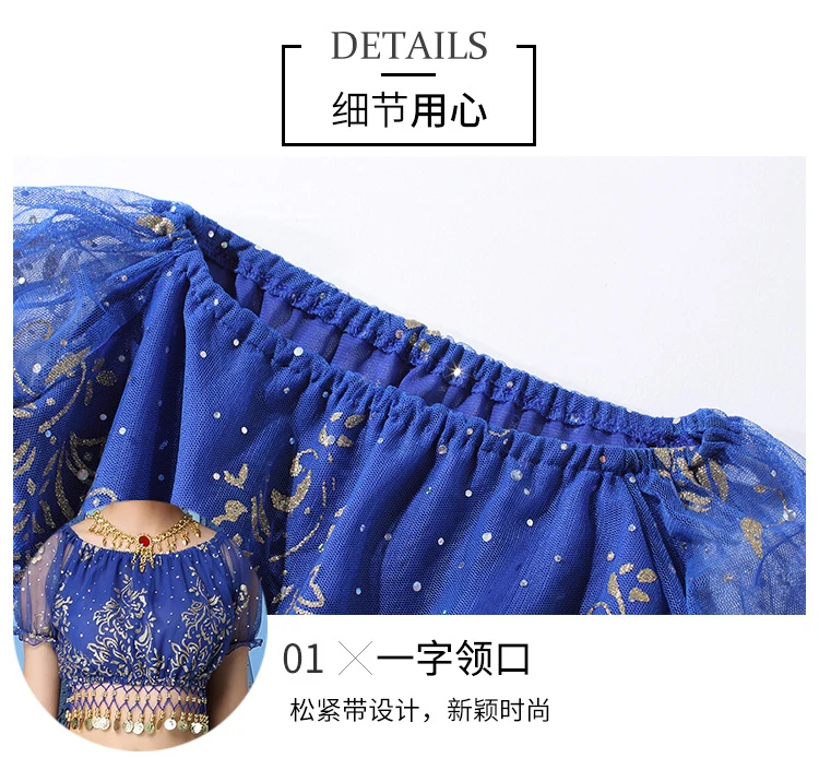 Для женщин танец живота костюмы с длинным рукавом из сетчатого материала