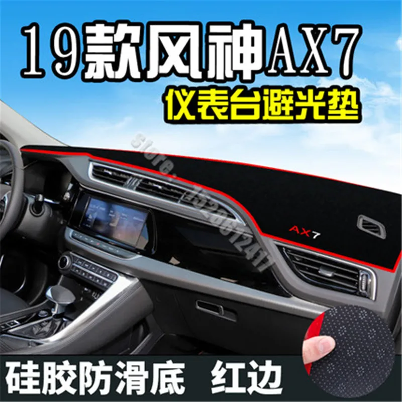 Для автостайлинга Dongfeng Fengshen AX7 AX7PRO 2015-2021 верстак для инструментов с центральным