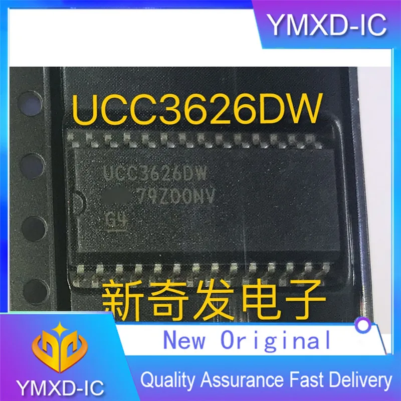 5 шт./лот новый оригинальный бесщеточный контроллер двигателя постоянного тока