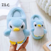 warm childrens slippers home autumn winter cotton wool indoor shoes boys and girls plush funny cute toddler baby slippers 2022
