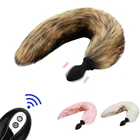 Анальная пробка с лисьим хвостом, игры для взрослых, силиконовые искусственные бусины, интимные изделия, флиртовые игрушки для женщин, косплей-игрушка