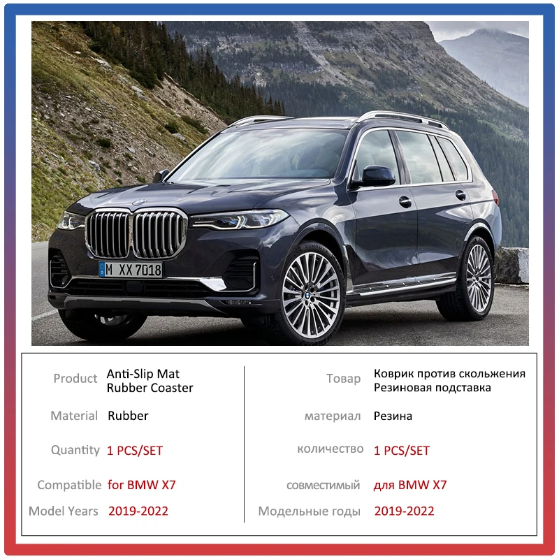 Навигационный прибор для автомобиля BMW X7 G07 2019 ~ 2022 GPS дисплей на заднее сиденье
