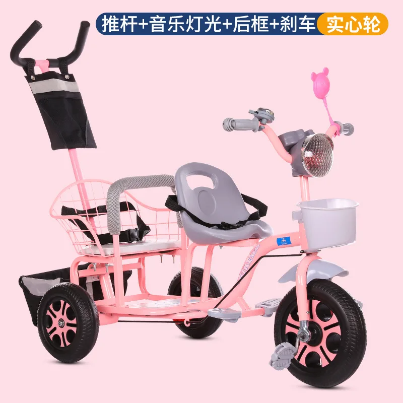 Baby Stroller Child Double Tricycle Bicycle Baby Twin Stroller Baby Twins 0-3Y 4-6Y Lightweight and Versatile - Цвет: D5